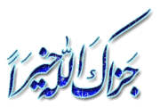 ضوابط إقراء القرآن 1-2 94373